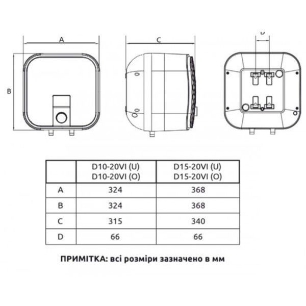 Водонагреватель MIDEA D10-20VI(O) над мойкой 000003891 фото
