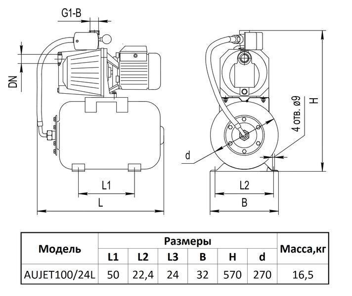 Насосная станция AUJET 100/24L "rudes" 7570RU64 фото