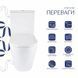 Унитаз напольный Qtap Vlasta Ultra Quiet безободковый с сиденьем Soft-close WHITE QT28228300W SD00052619 фото 3