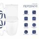 Унитаз напольный Qtap Grand Ultra Quiet безободковый с сиденьем Soft-close WHITE QT26228301W SD00052620 фото 3