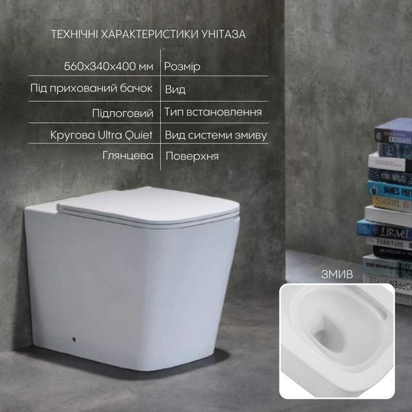 Унитаз напольный Qtap Tern безбачковый Ultra Quiet безободковый с сиденьем Soft-close WHITE QT17223303AW SD00052586 фото