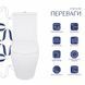Унітаз підлоговий Qtap Jay Ultra Quiet з сидінням Soft-close 640x360x835 мм QT07222175TW White SD00053257 фото 4