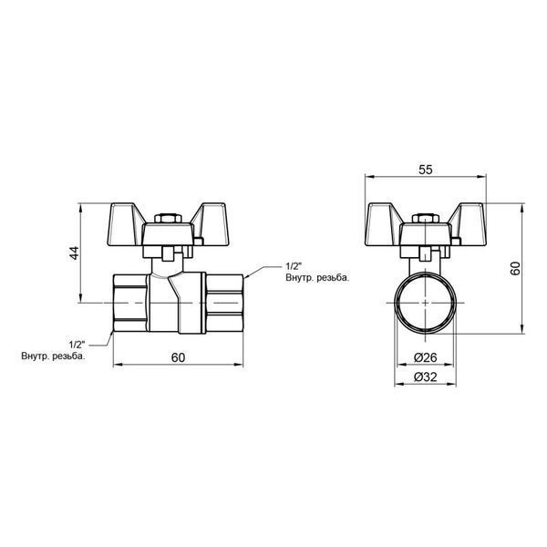 Кран кульовий Thermo Alliance Forte 1/2" ВР для газа (метелик) SF602G15 SD00010576 фото